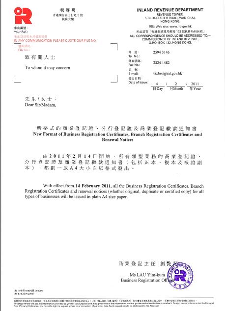 商業(ye)