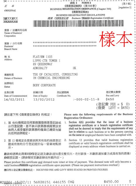 香港商業(ye)