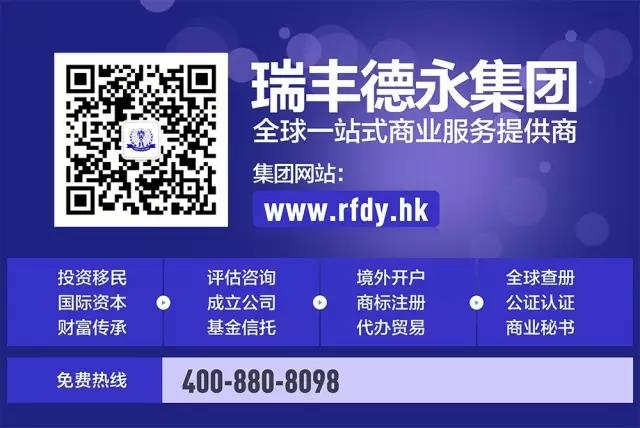 香港公司年審