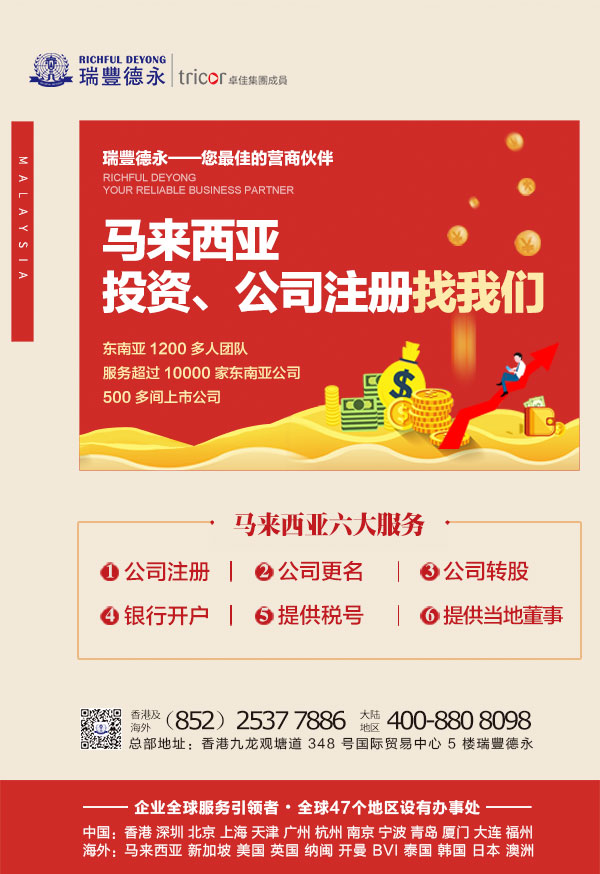 泰國房子到底值不值得投資，看這一篇就夠了