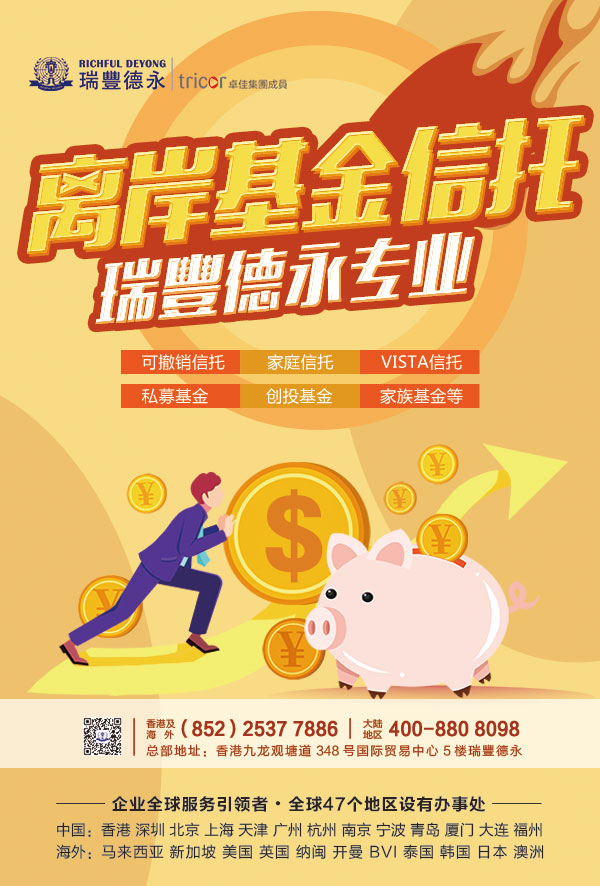 深度解析-開曼、BVI等離岸公司開戶注冊-CBiBank