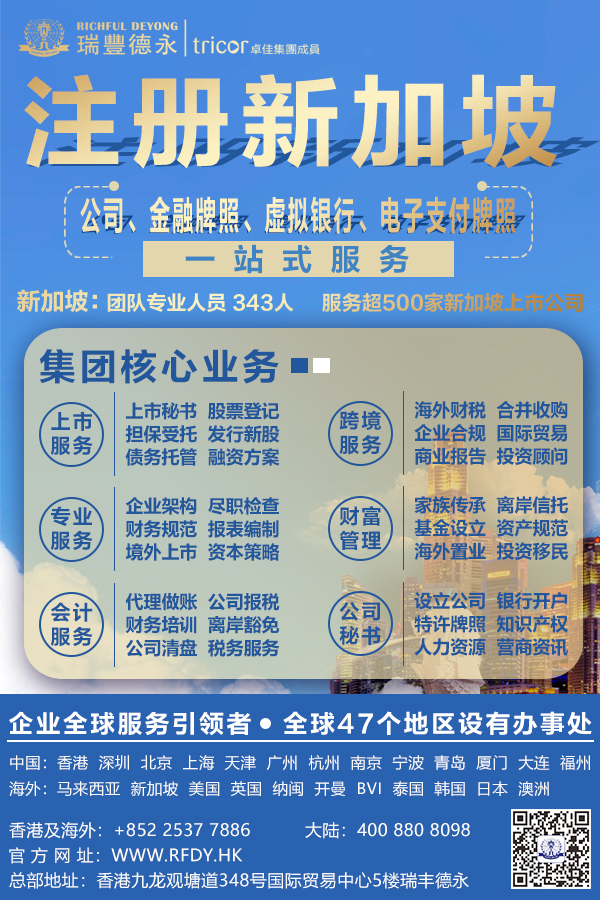 深度解析-開曼、BVI等離岸公司開戶注冊-CBiBank