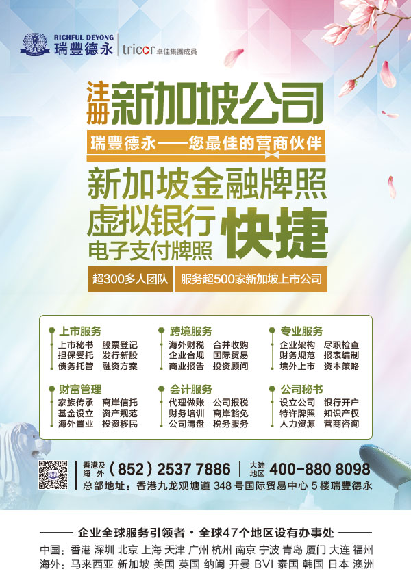 辦理香港律師公證，這些資料您都備齊了嗎？