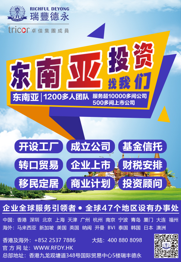 疫情下盤點各國投資移民最新費用，你滿足哪國條件？