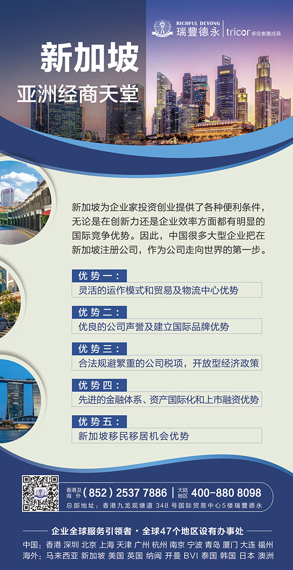 越南開公司的基本知識！以下這些問題你考慮好了？