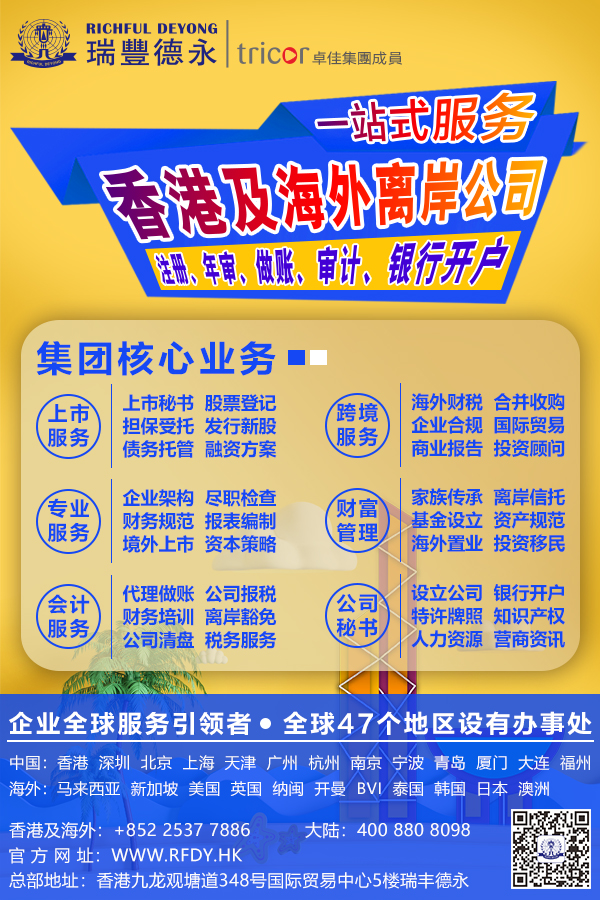 海外<a id=
