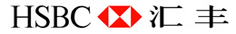 匯豐(feng) 銀行